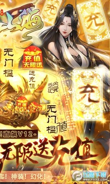 �λ�ɽ������װ����߱���