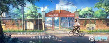 拾光梦行测试服 拾光梦行测试服