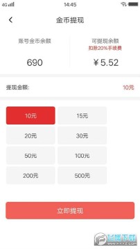 ��Ȥ����׬Ǯapp