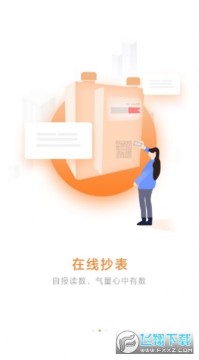 千家码掌上app官方版 千家码掌上app官方版