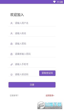 ְӮ��ѧ��app��׿��