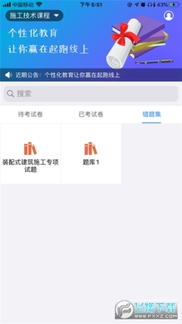 �ǻ��ƿ���app�ֻ���