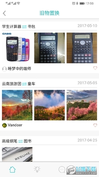 ��˼�ֽ���ƽ̨�ͻ���