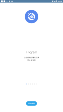 flygram官方版 flygram官方版