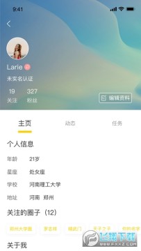 兔子Rabbit校园交友 兔子Rabbit校园交友