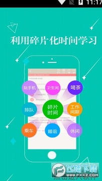 ���������������ٷ�app