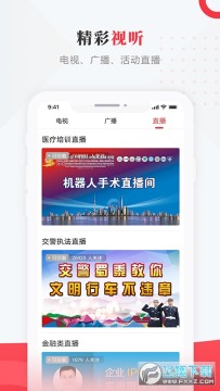 ��Դ��ýapp��׿��