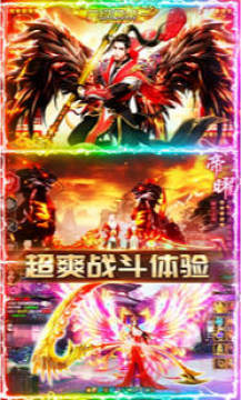 苍穹灭星耀特权版 苍穹灭星耀特权版