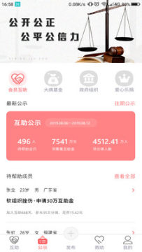 �İ��������氮������