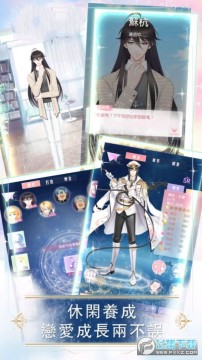 璀璨女神官方版 璀璨女神官方版