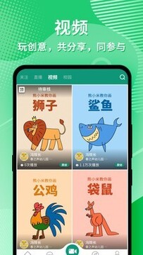����ͨ���app�ֻ���