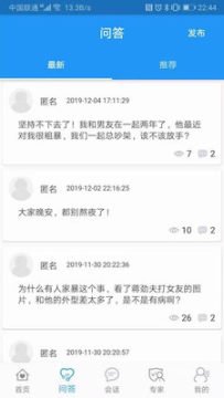 温度倾诉情感资讯 温度倾诉情感资讯