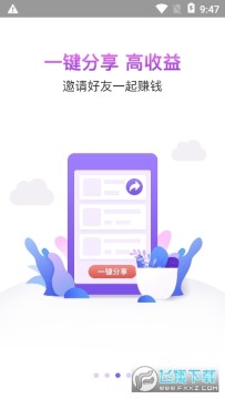 ��׬Ǯ�ֻ���ְapp