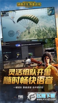 ��ƽ������app