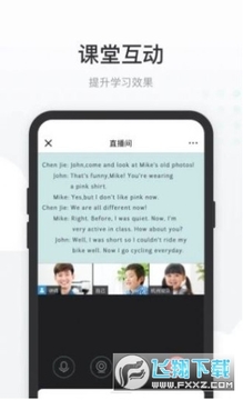 有赞课堂助手app 有赞课堂助手app