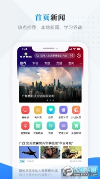 �ĺ���ýapp