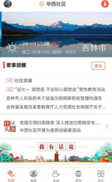 ���ֻ���ͨapp