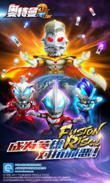 奥特曼系列OL无限礼包版 奥特曼系列OL无限礼包版