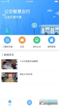 ��ʯ�����ֻ�ɨ��˳�app