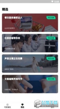 乐卡赚钱app 乐卡赚钱app