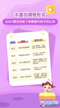 С����������ѧϰƽ̨