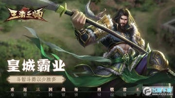 ����֮ʦ�ٷ���