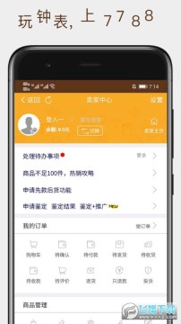 7788Ʊ֤�ղ����ƶ��ͻ���