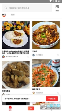 ���˲�������app