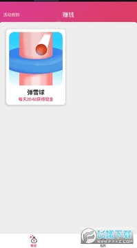 小小老虎安卓版 小小老虎安卓版