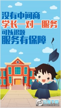 ���ѧ��app