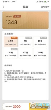 ���߲¸�׬Ǯ������