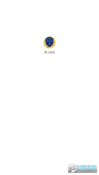 ����ִ��app�ٷ���