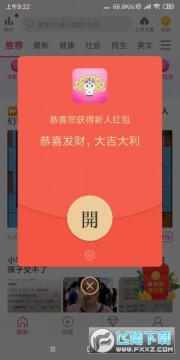 ��ȸ��Ѷ�Ķ�ת��׬Ǯapp