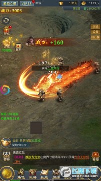 斩杀传奇刀刀福利版 斩杀传奇刀刀福利版