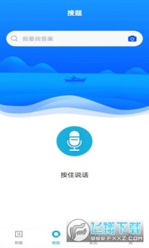 ˮ��������Ա���app