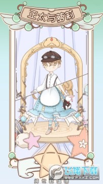 绮世裁缝铺无限金币版 绮世裁缝铺无限金币版