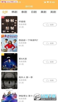 ���ѱ���ˬֱװ��