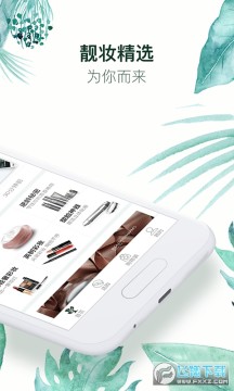 英树管家app官方版 英树管家app官方版