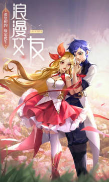 最Q幻想OL充值打折版 最Q幻想OL充值打折版