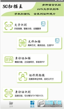 5Gɨ����app