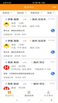 �������˾����app