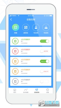 国兴农智慧农业官方app 国兴农智慧农业官方app