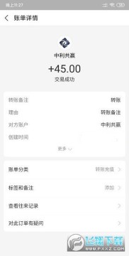 ������Ӯ��׬Ǯapp