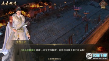 Ȩ��������������׿��