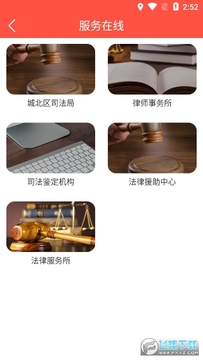 �Ǳ��������ɷ���ƽ̨app
