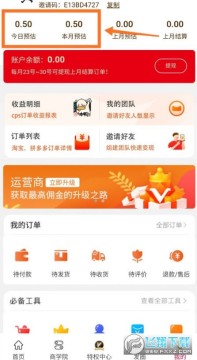 海鸥日记赚钱版邀请码 海鸥日记赚钱版邀请码