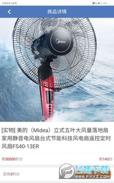 大鱼宝打卡赚钱软件 大鱼宝打卡赚钱软件