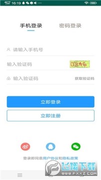 �����˲���������Ƹapp