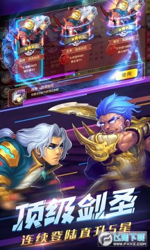 ����ս����2000��ֵ��Ѱ�