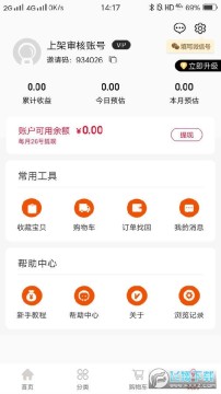 ʡǮ��ѧʡǮ����app